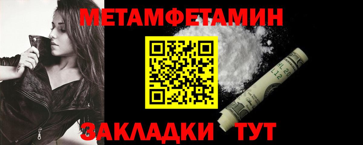 Амфетамин Розовый Дубна