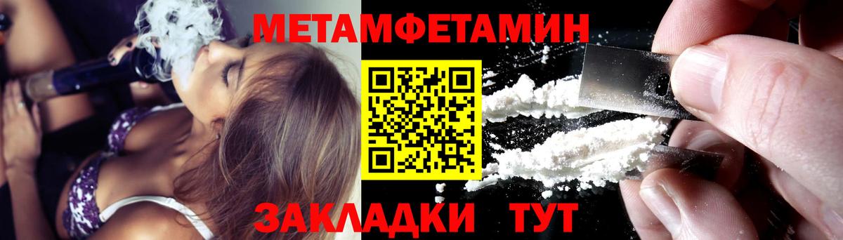 Дубна  Амфетамин 97%  АМФ  Вход с VPN 