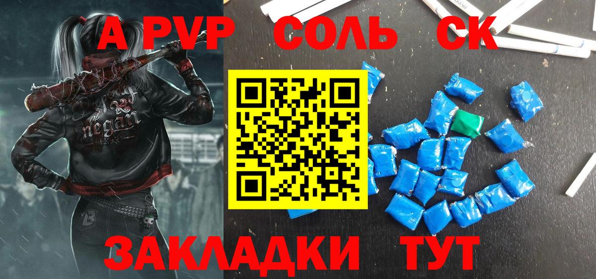 Альфа ПВП СК КРИС Дубна
