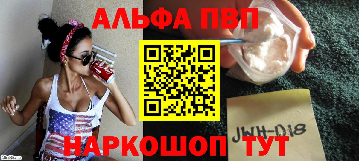 Дубна  Амфетамин кристаллы  Codein  Вход с VPN  Alpha PVP СК   Где найти наркотики?  МАРИХУАНА  Мефедрон кристаллы  КОКАИН  ГЕРОИН 