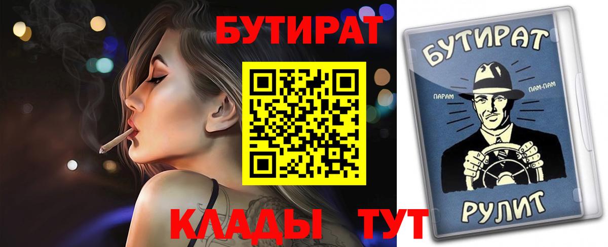 Бутират оксана Дубна
