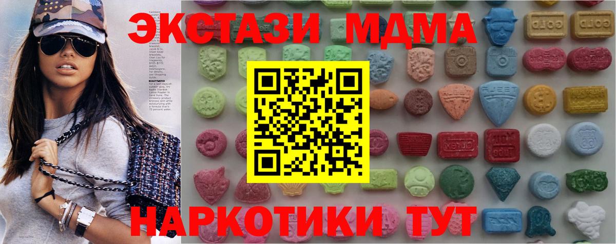 ЭКСТАЗИ Philipp Plein Дубна