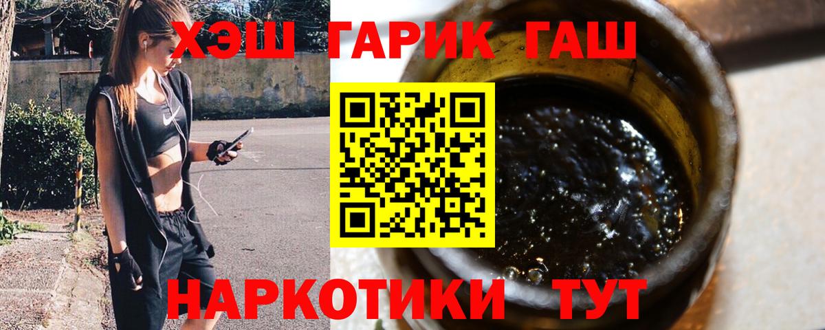 ГАШИШ гарик Дубна