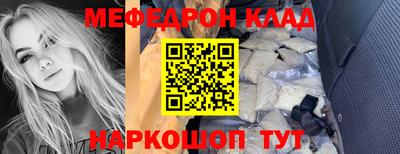 бутик Лесосибирск