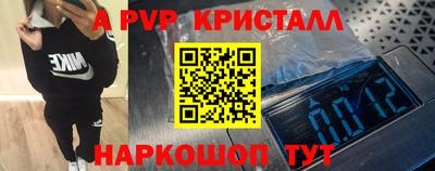 бутик Лесосибирск