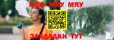 эйфоретик Ливны