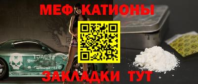 мефедрон мука Ликино-Дулёво