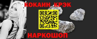бутик Лесосибирск
