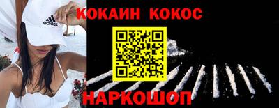 эйфоретик Ливны