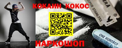 эйфоретик Ливны