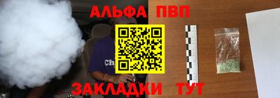 бутик Лесосибирск