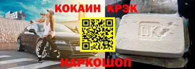 бутик Лесосибирск