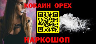 мефедрон мука Ликино-Дулёво