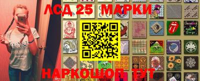 бутик Лесосибирск