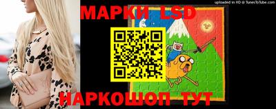 эйфоретик Ливны