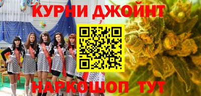 эйфоретик Ливны