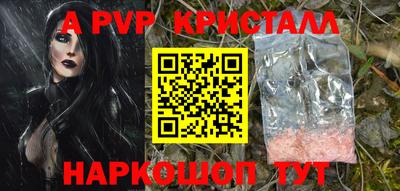 эйфоретик Ливны