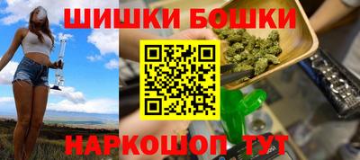 эйфоретик Ливны