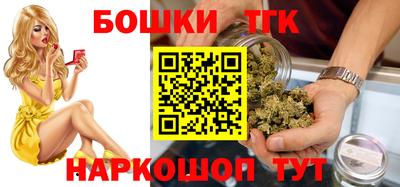 бутик Лесосибирск