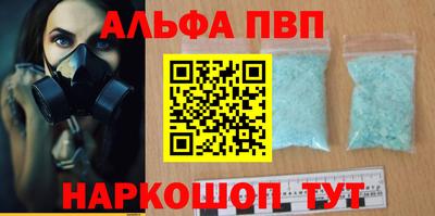 эйфоретик Ливны