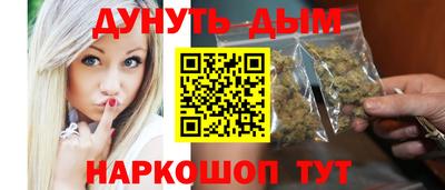 эйфоретик Ливны