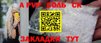 бутик Лесосибирск
