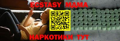 мефедрон мука Ликино-Дулёво