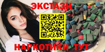 бутик Лесосибирск