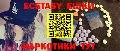 эйфоретик Ливны