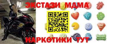 мефедрон мука Ликино-Дулёво