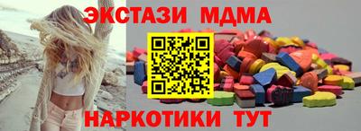 эйфоретик Ливны