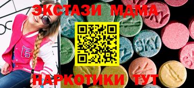 эйфоретик Ливны