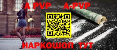 эйфоретик Ливны