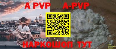 бутик Лесосибирск