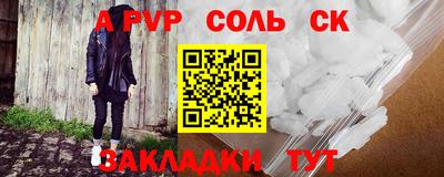 мефедрон мука Ликино-Дулёво