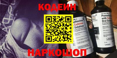 эйфоретик Ливны