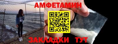 бутик Лесосибирск
