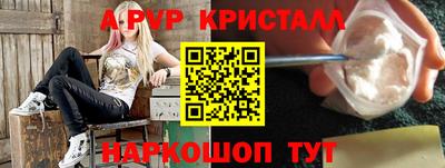 бутик Лесосибирск