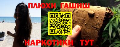 эйфоретик Ливны