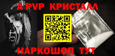 эйфоретик Ливны