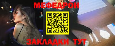 эйфоретик Ливны