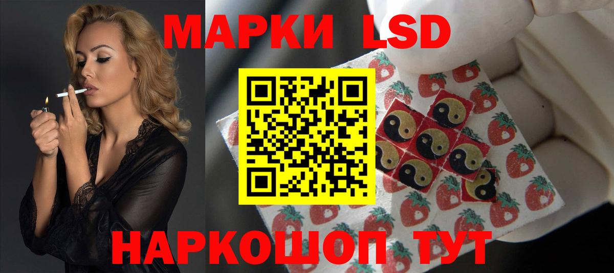 LSD-25 экстази ecstasy  ЛСД экстази  Дубна  Вход с VPN  Лсд 25 экстази ecstasy 