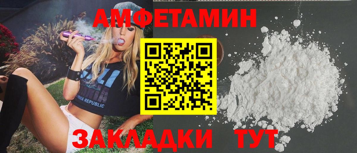 Первитин винт  Первитин винт  Дубна  Вход с VPN 