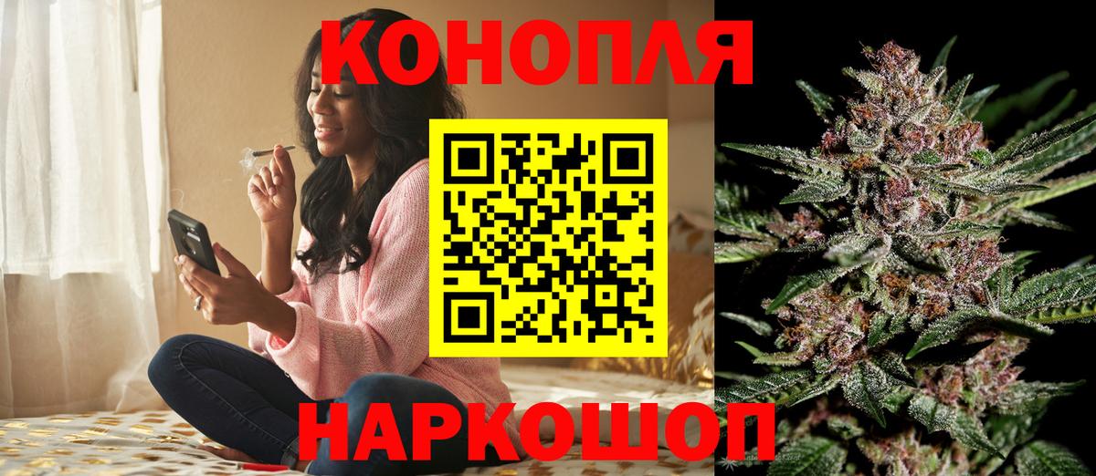 Марихуана план Дубна